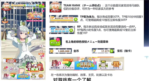 闪耀优俊少女国服