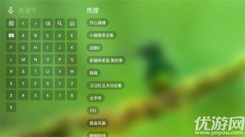 DB影院