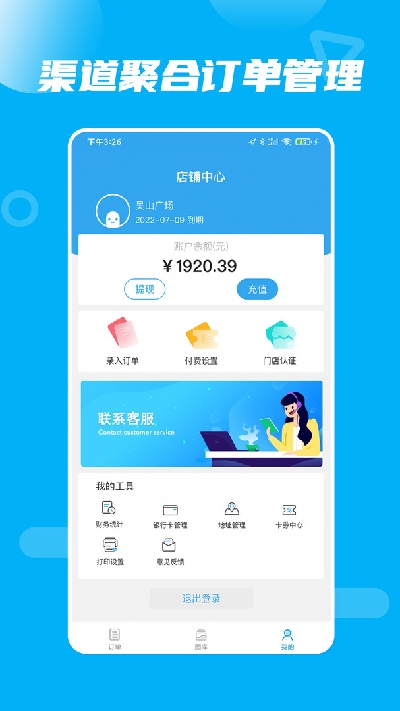 花集通