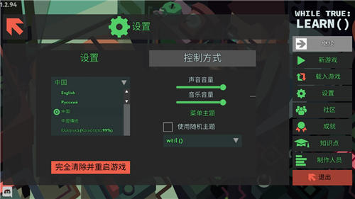 猫语翻译器