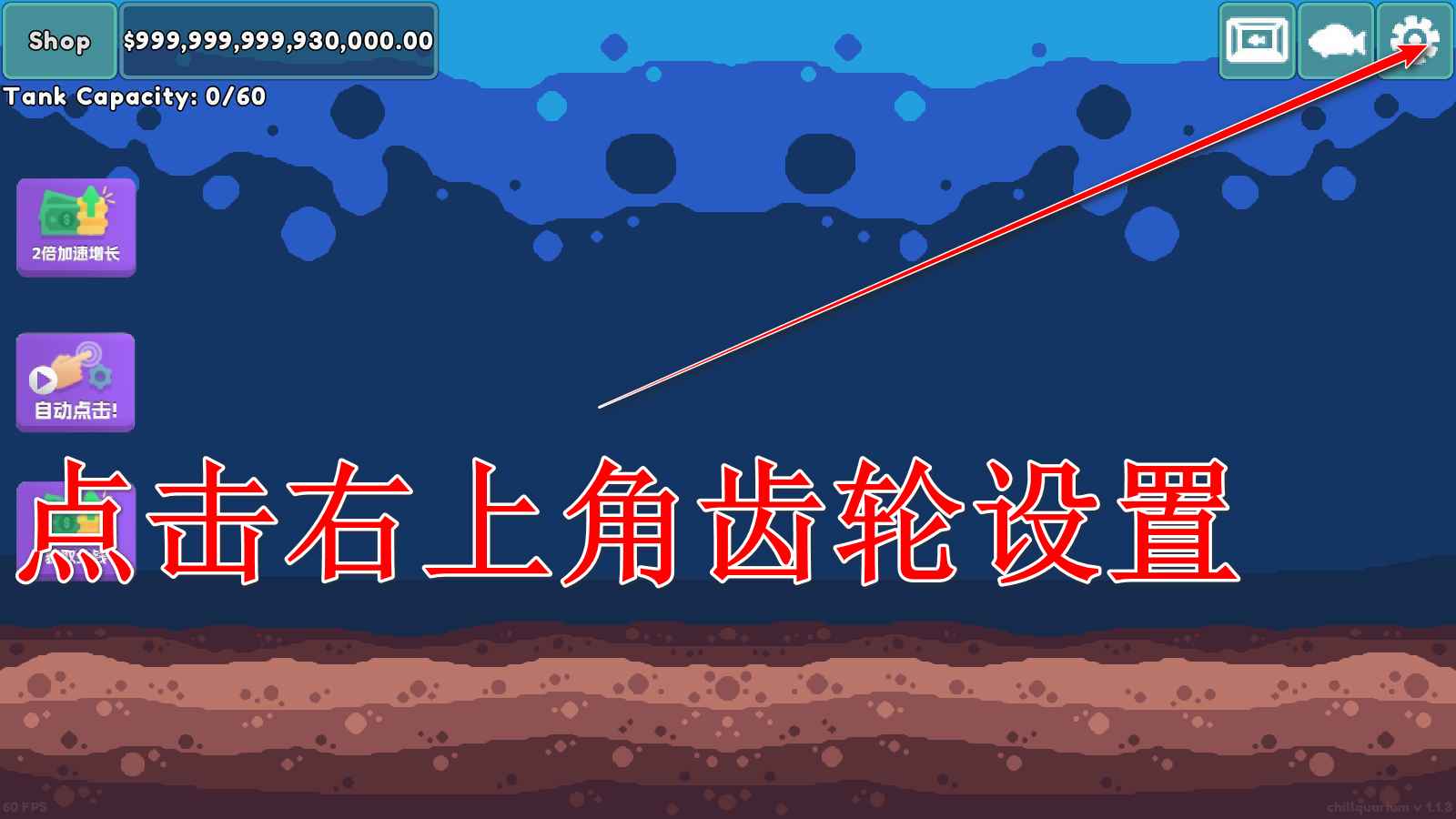 轻松水族馆破解版无限金币 轻松水族馆破解版无限金币