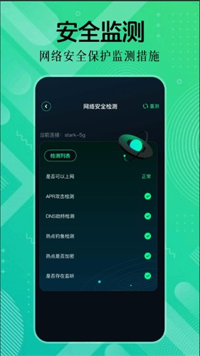 QNET黄金弱网