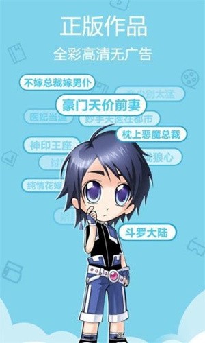 咔嚓漫画