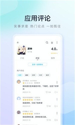 百度手机助手最新版本