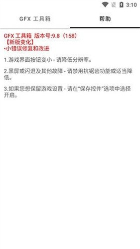 故来工具箱