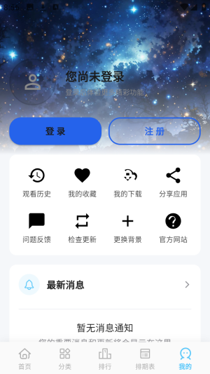 micomico动漫