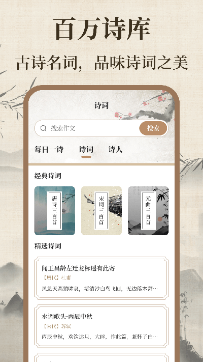 作文宝典