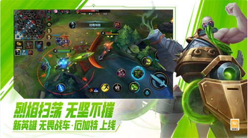 云英雄联盟手游