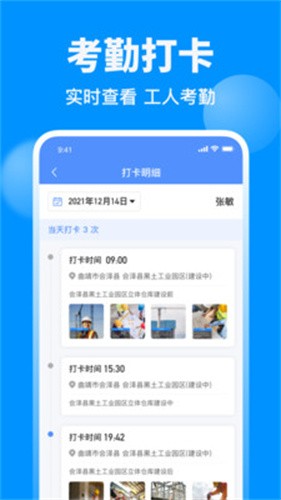 鱼泡网招工人