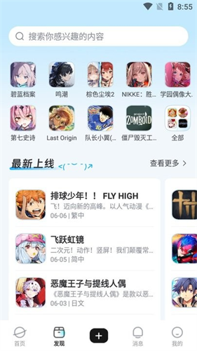 gamekee手机版