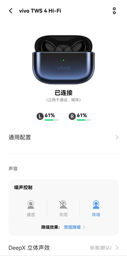 vivo耳机