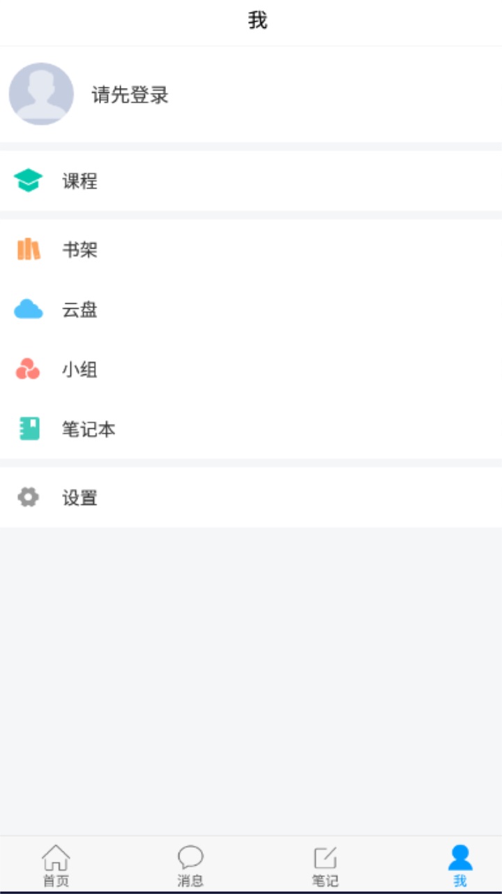 云上冀医最新版本 4.2安卓版