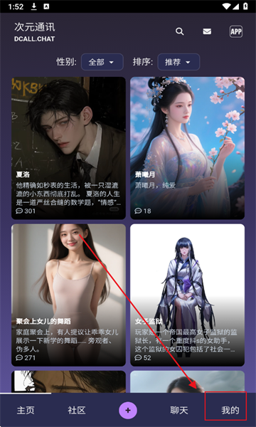 次元通讯正版 次元通讯正版