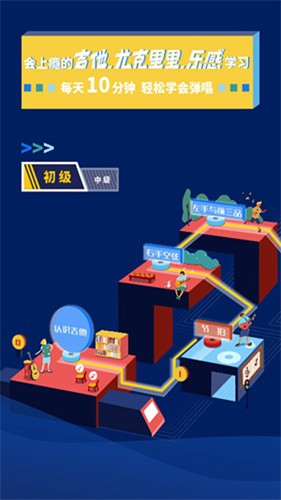 迷鹿音乐