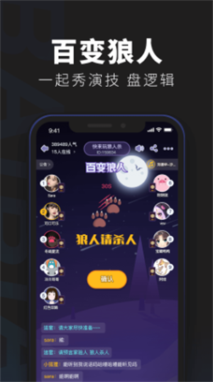百变大侦探