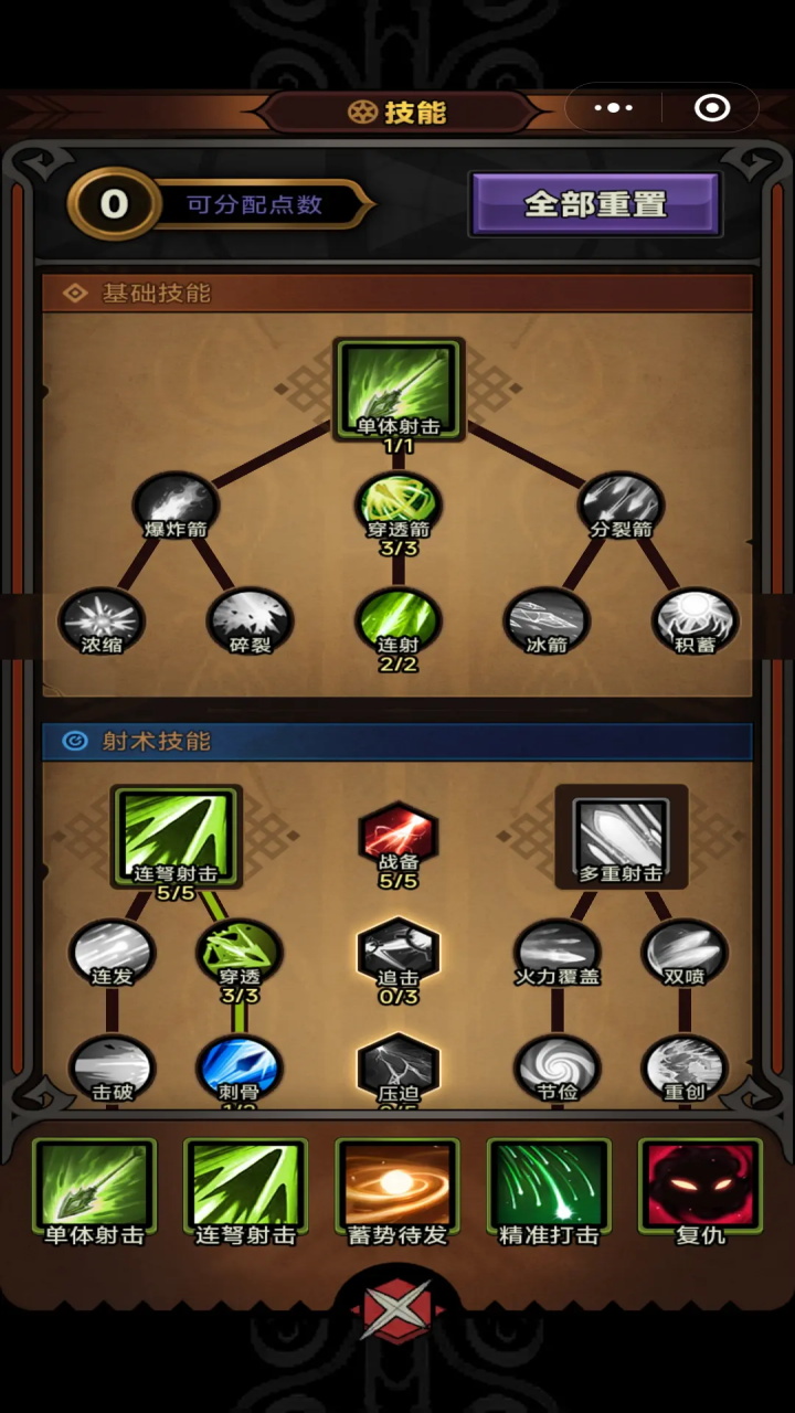 迷雾大陆官服 2.0.0安卓版