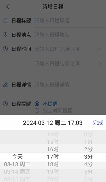 江西司法警院官方版 江西司法警院官方版