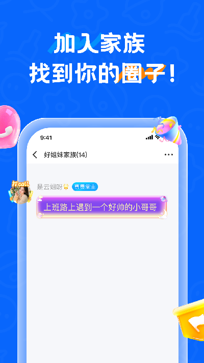 遇见漂流瓶