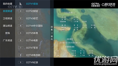 霓虹视界