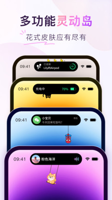 colorful widget彩虹组件
