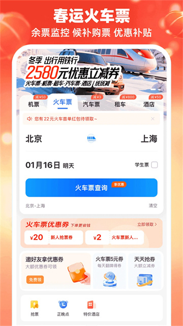 114票务