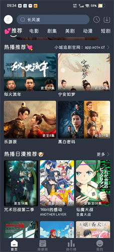 悟空影视