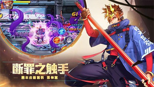 时空猎人360版本