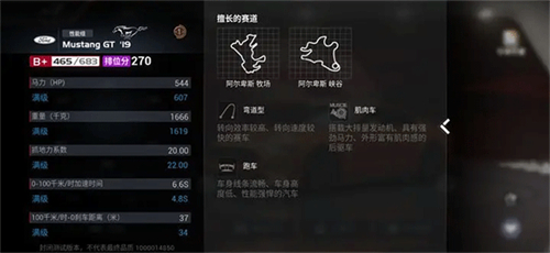 巅峰极速高清版