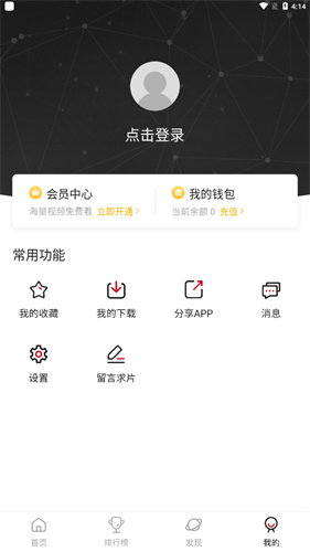 omofun最新版本