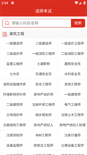 美题app