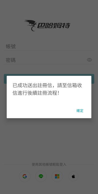 动画疯