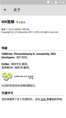 mxplayer播放器