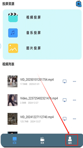 快投屏