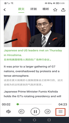 VOA慢速英语