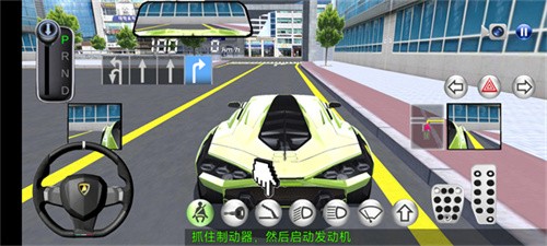 3D开车驾驶教室