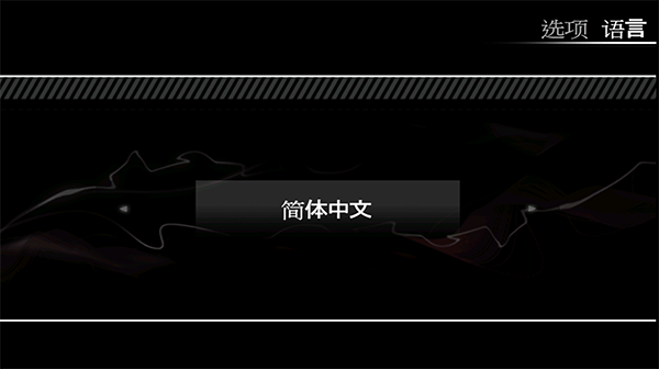 极品飞车13