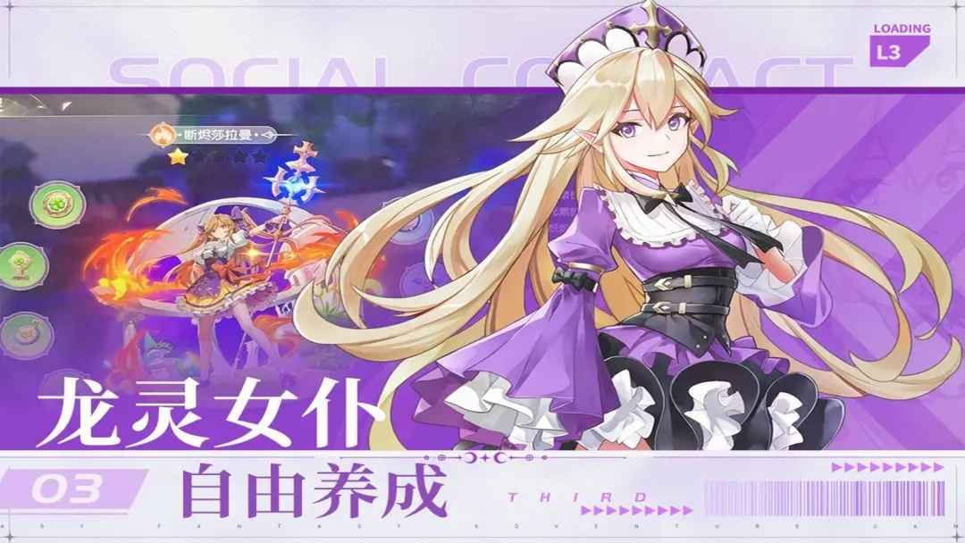 星神纪元游戏 1.0.3安卓版