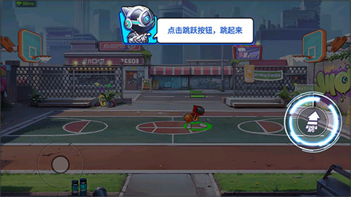 灌篮军团手机版