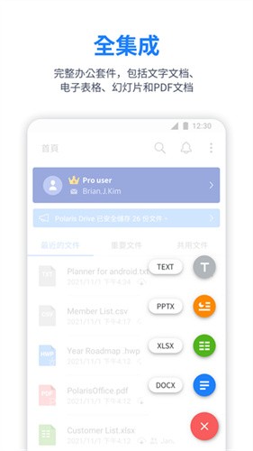 polarisoffice