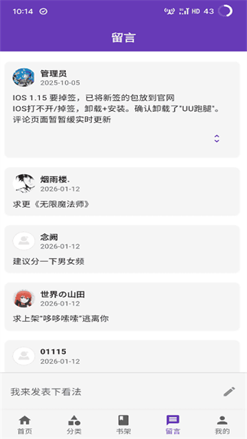 漫城漫画