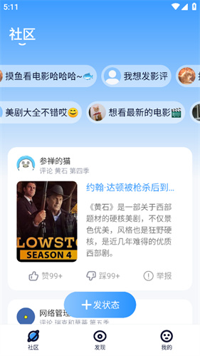 人人美剧