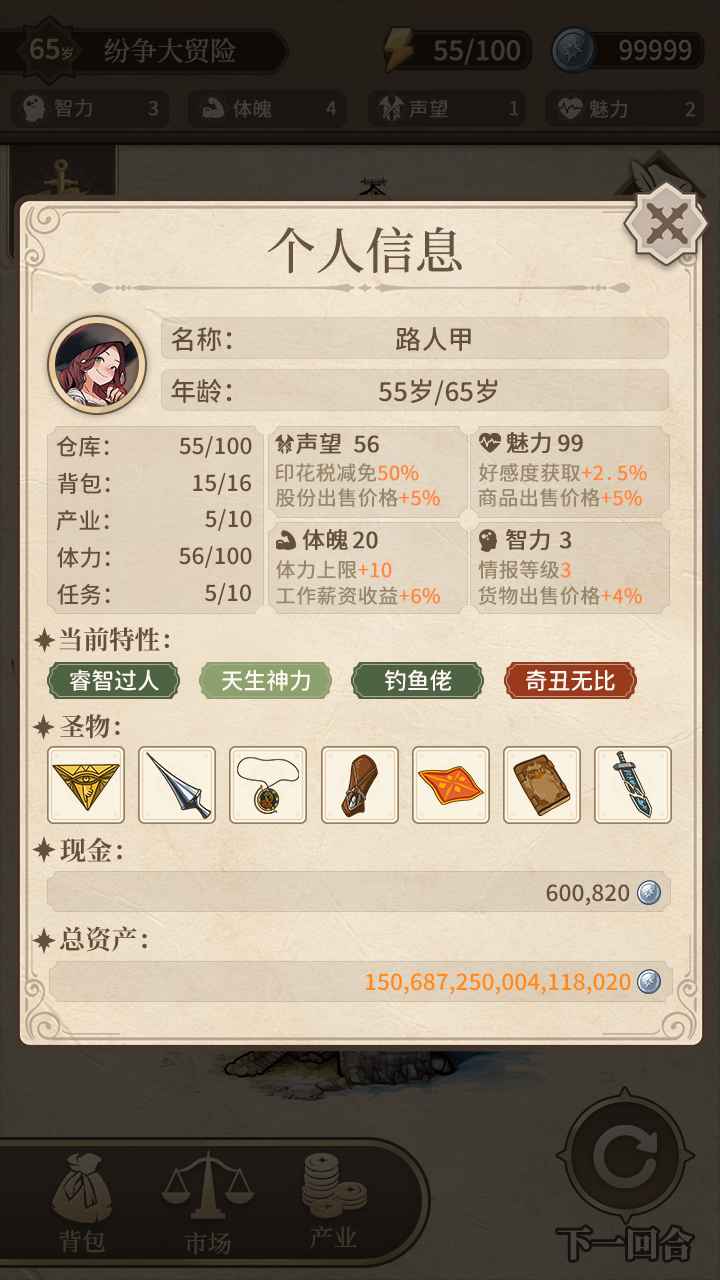 纷争法则大贸险正版 0.6.2安卓版