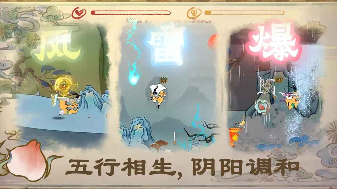 出击吧师兄安卓 1.0.2 安卓版最新版