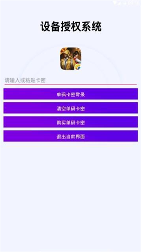 鸡仙超广角