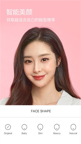 b612咔叽相机免费版