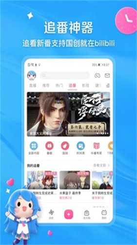 噼哩噼哩最新版