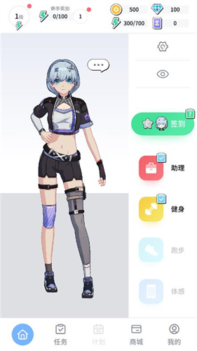 元气健身