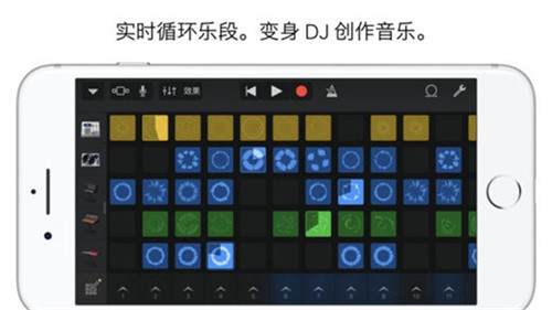 garageband制作铃声