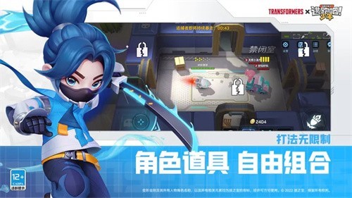 逃跑吧少年神明服怀旧版
