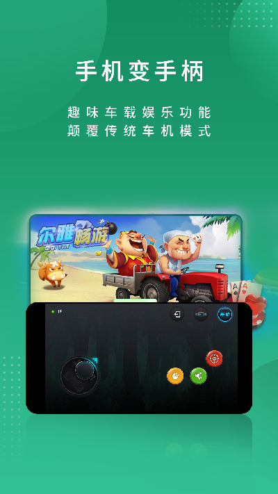 尔雅畅游
